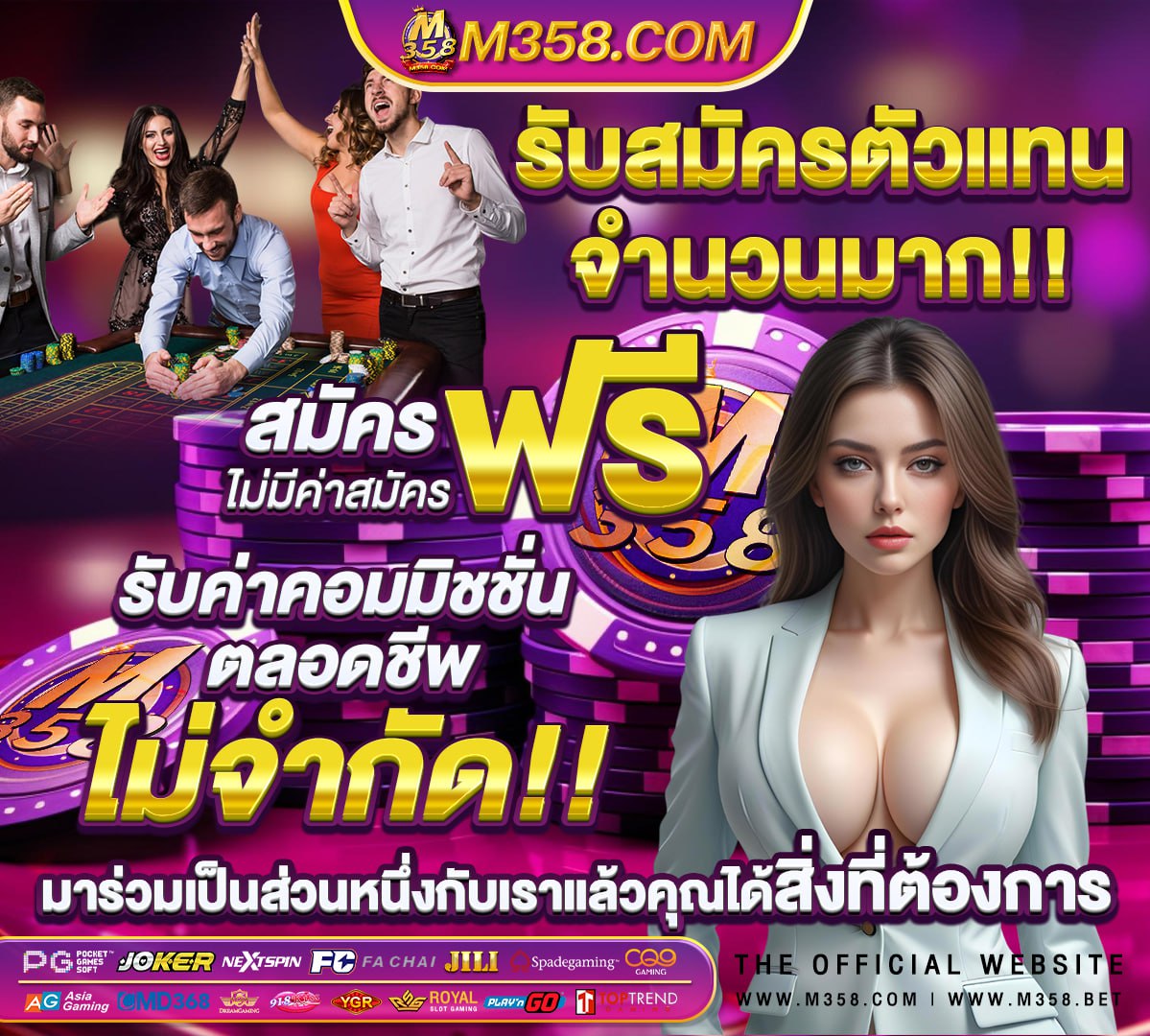 ทาง เขา ufabet 1168 ufabet วอ ล เล็ ต